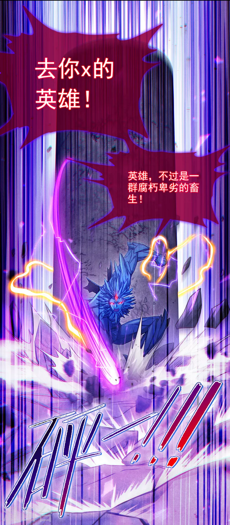 第50话这次换我来保护你！29