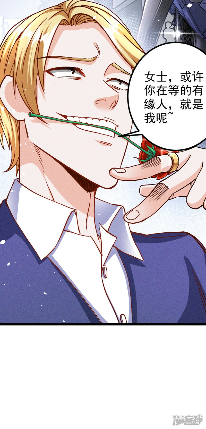 第85话 这是佛系武器？！20