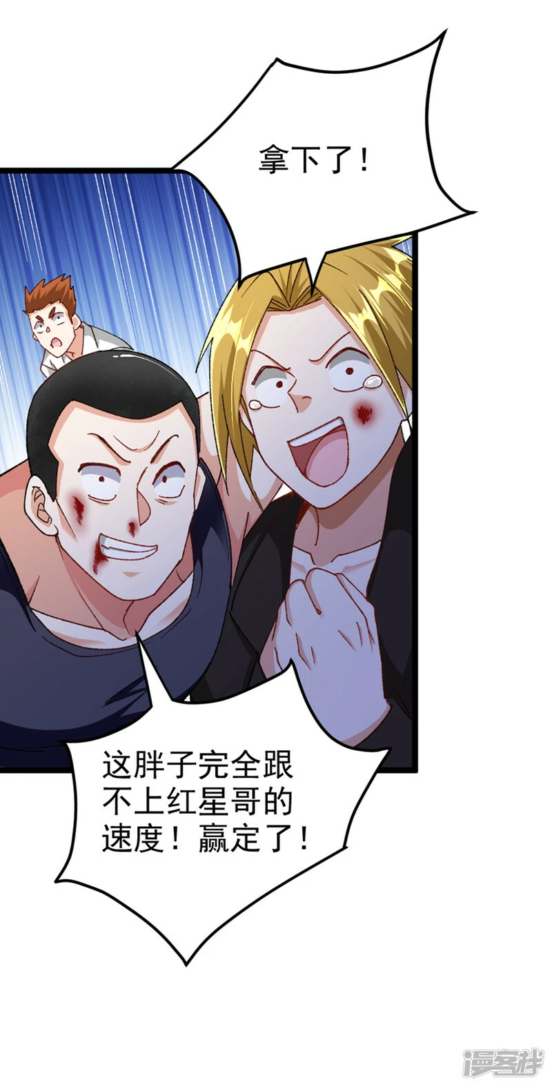 第91话 这一刀…你接得住吗？6