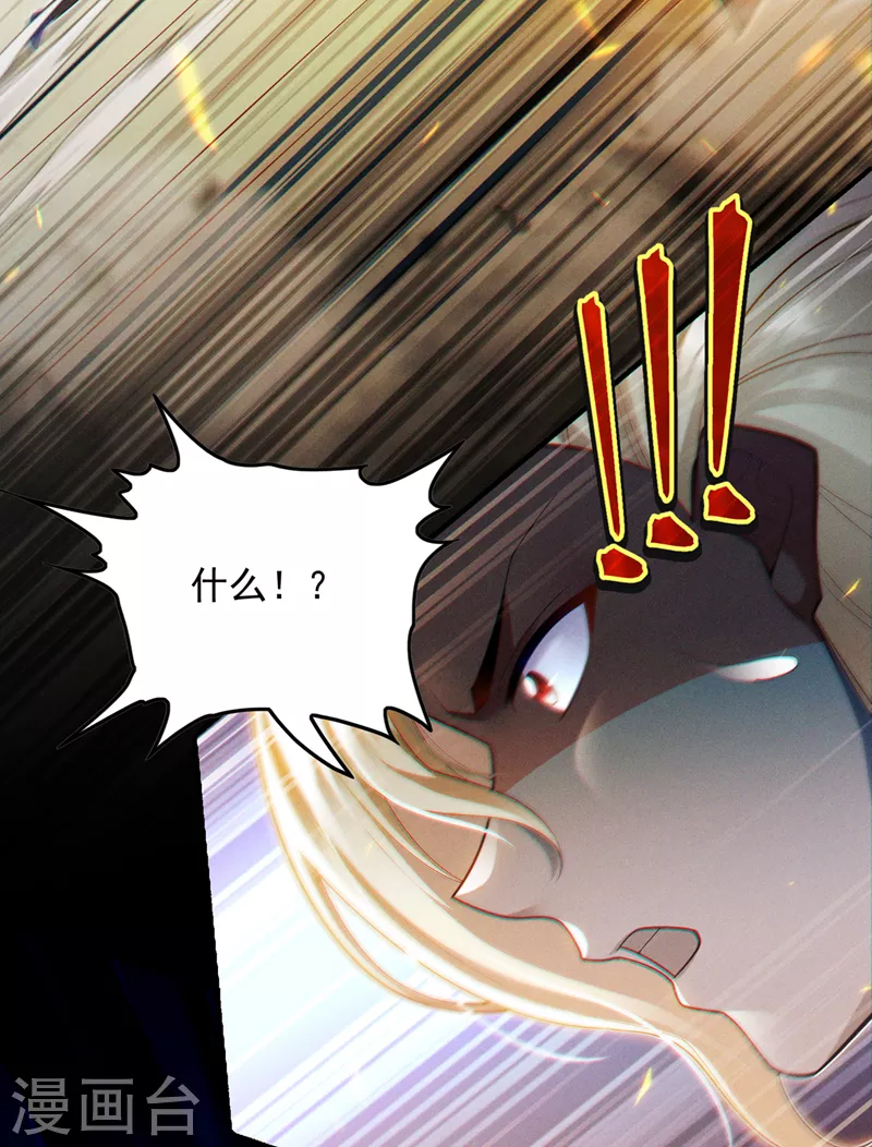 第63话说…东方云烁在哪！23