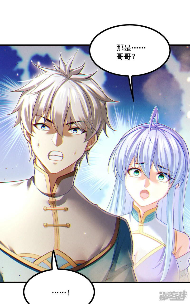 第76话 得做个了断了！26