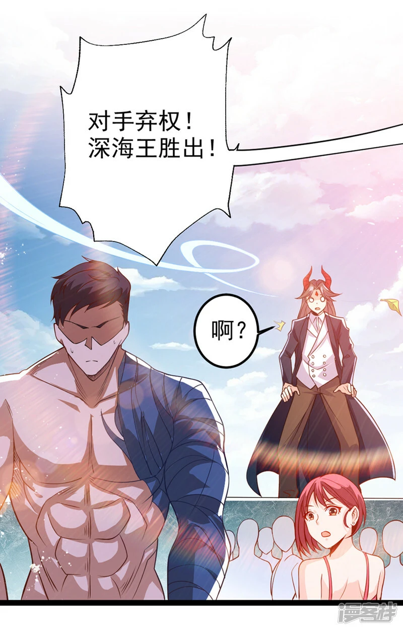 第96话 他真是立大功了！12