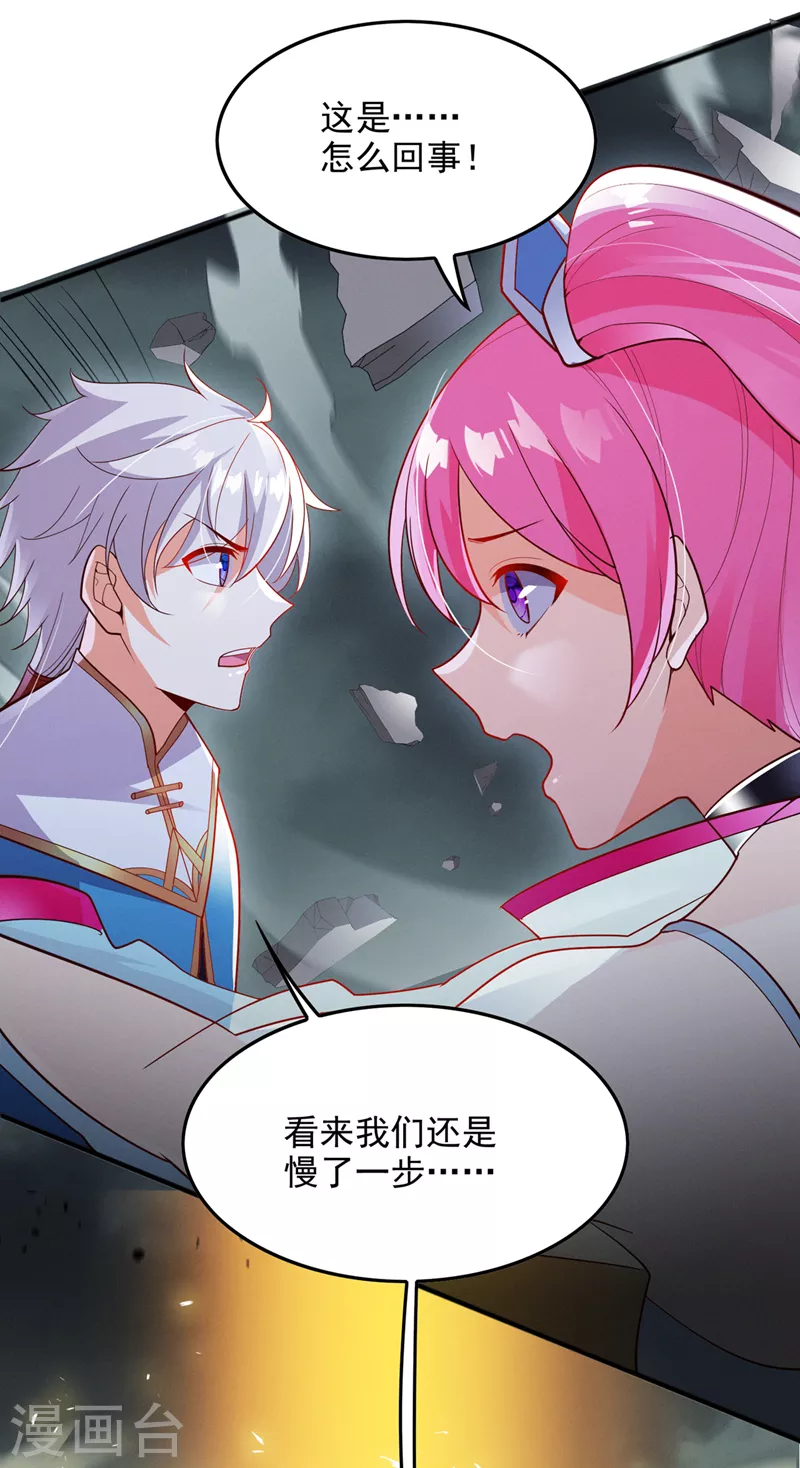 第65话我们还是慢了一步9