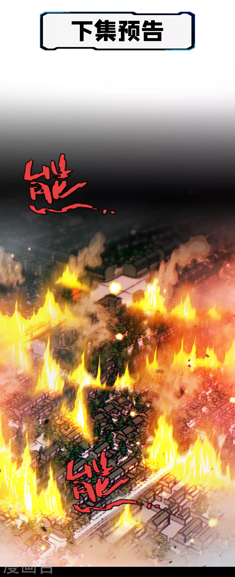 第50话这次换我来保护你！35
