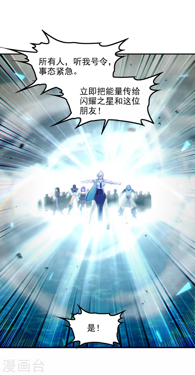 第51话你要是有个万一…6