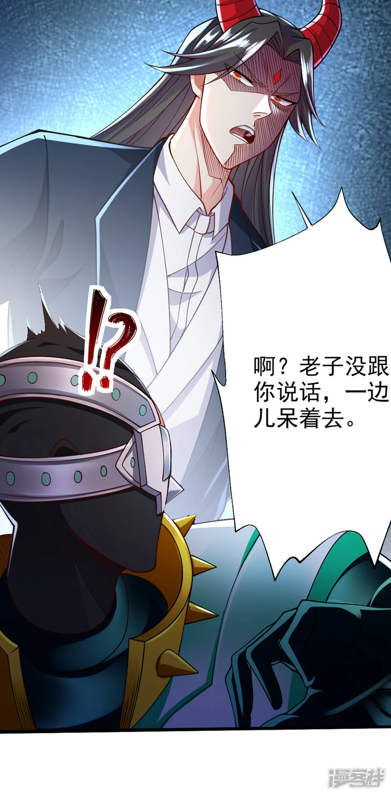 第93话 英雄选秀比赛…开始！17