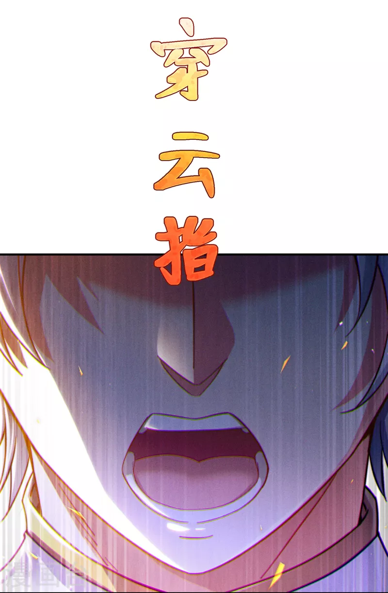 第58话云舒，你没事吧！12