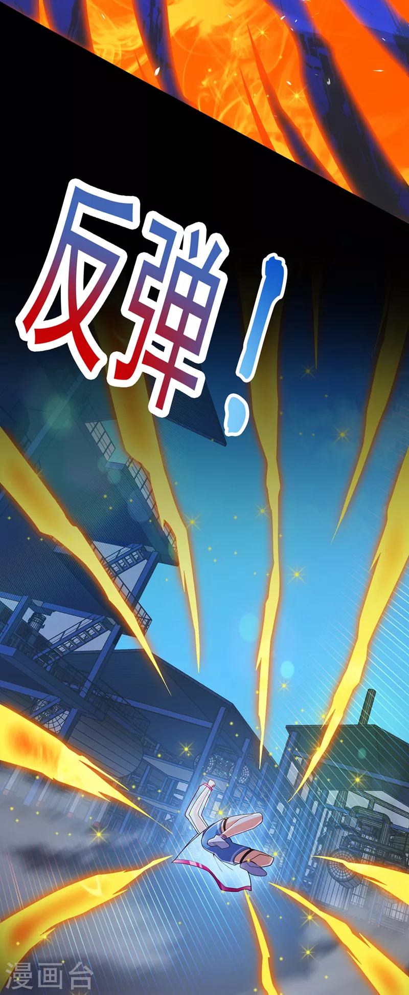 第61话必须把消息传给云舒！34