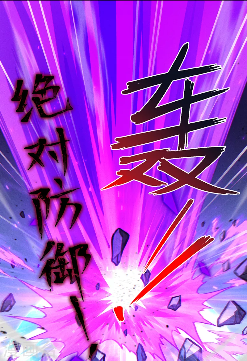 第44话 我今天定要铲除你！50