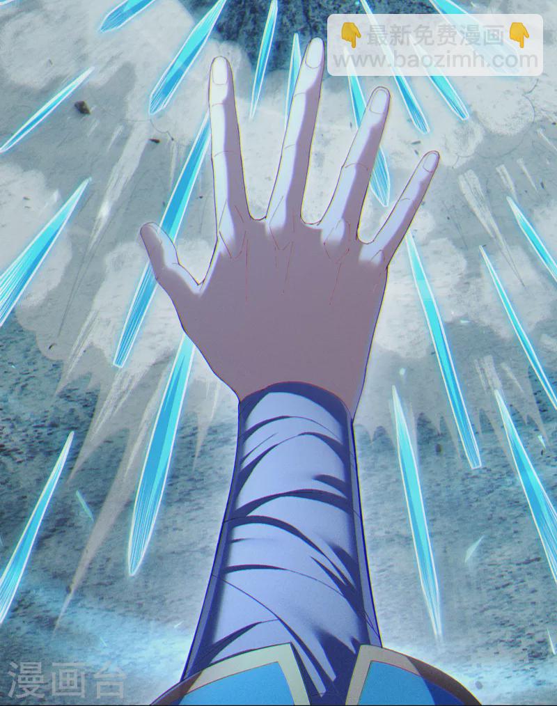 第73话 你已经斗不过我了！16