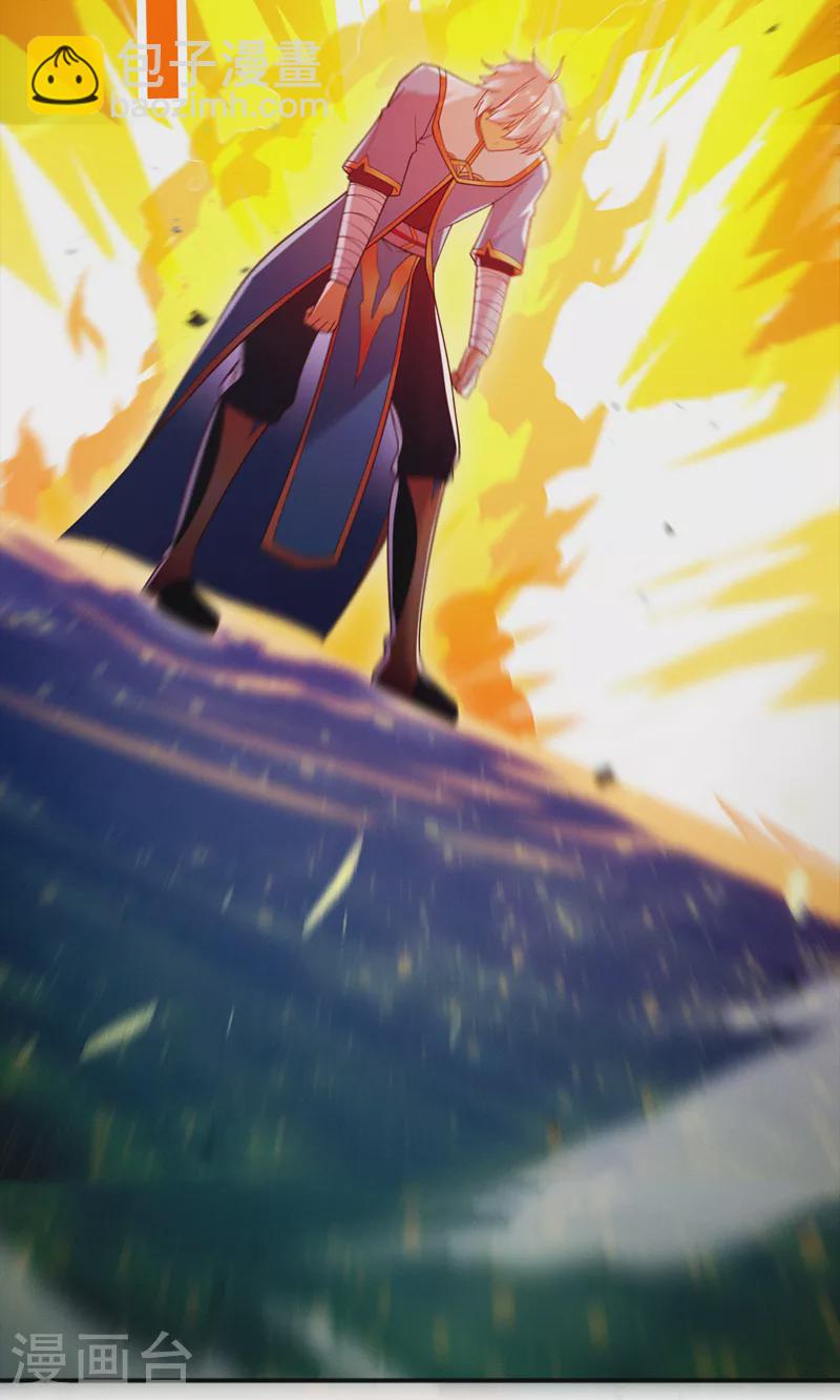 第68话 我突破了？！11