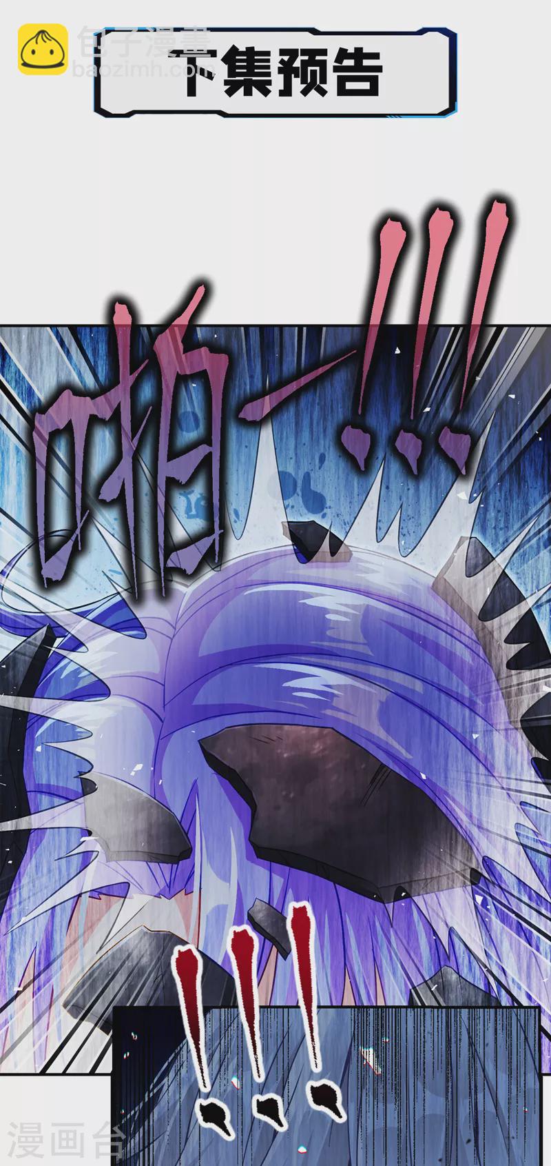 第46话 我想要的可不止这些37