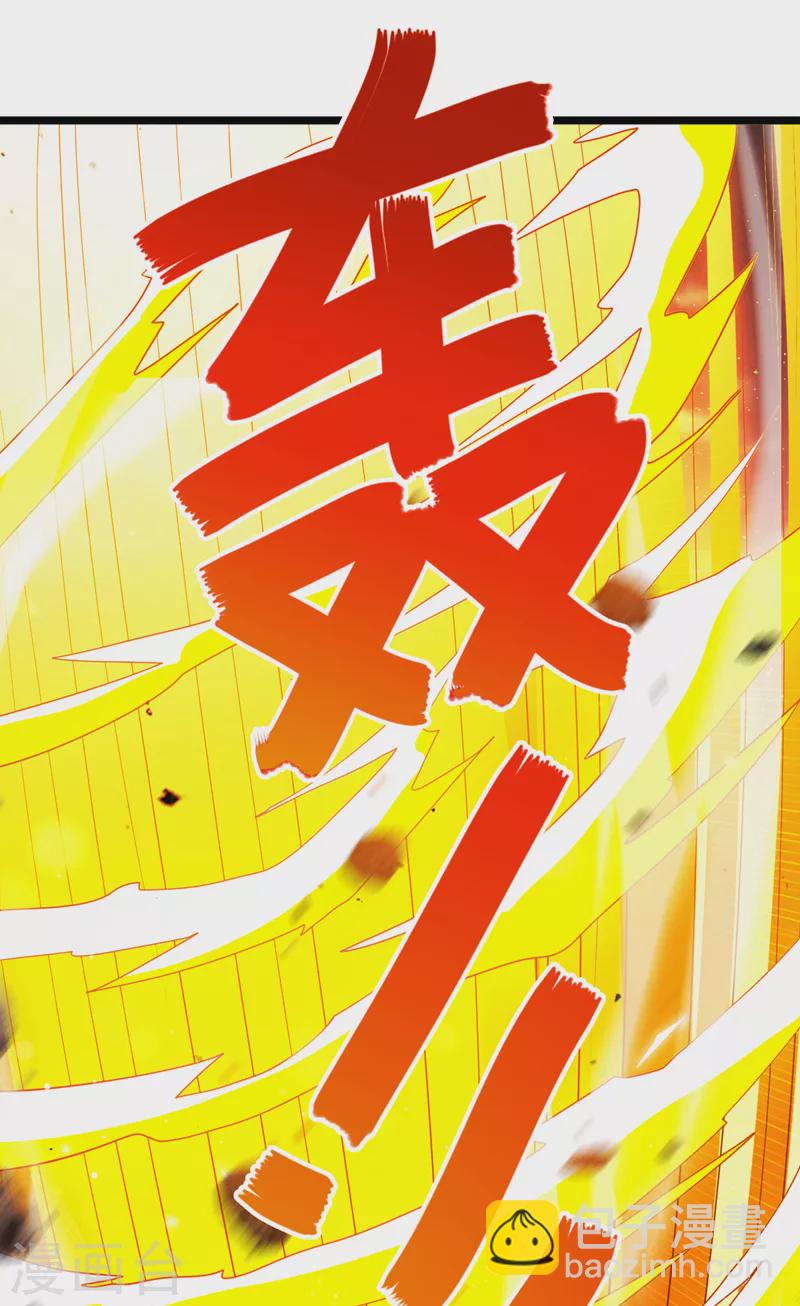 第75话 认输吧！你没机会了！18