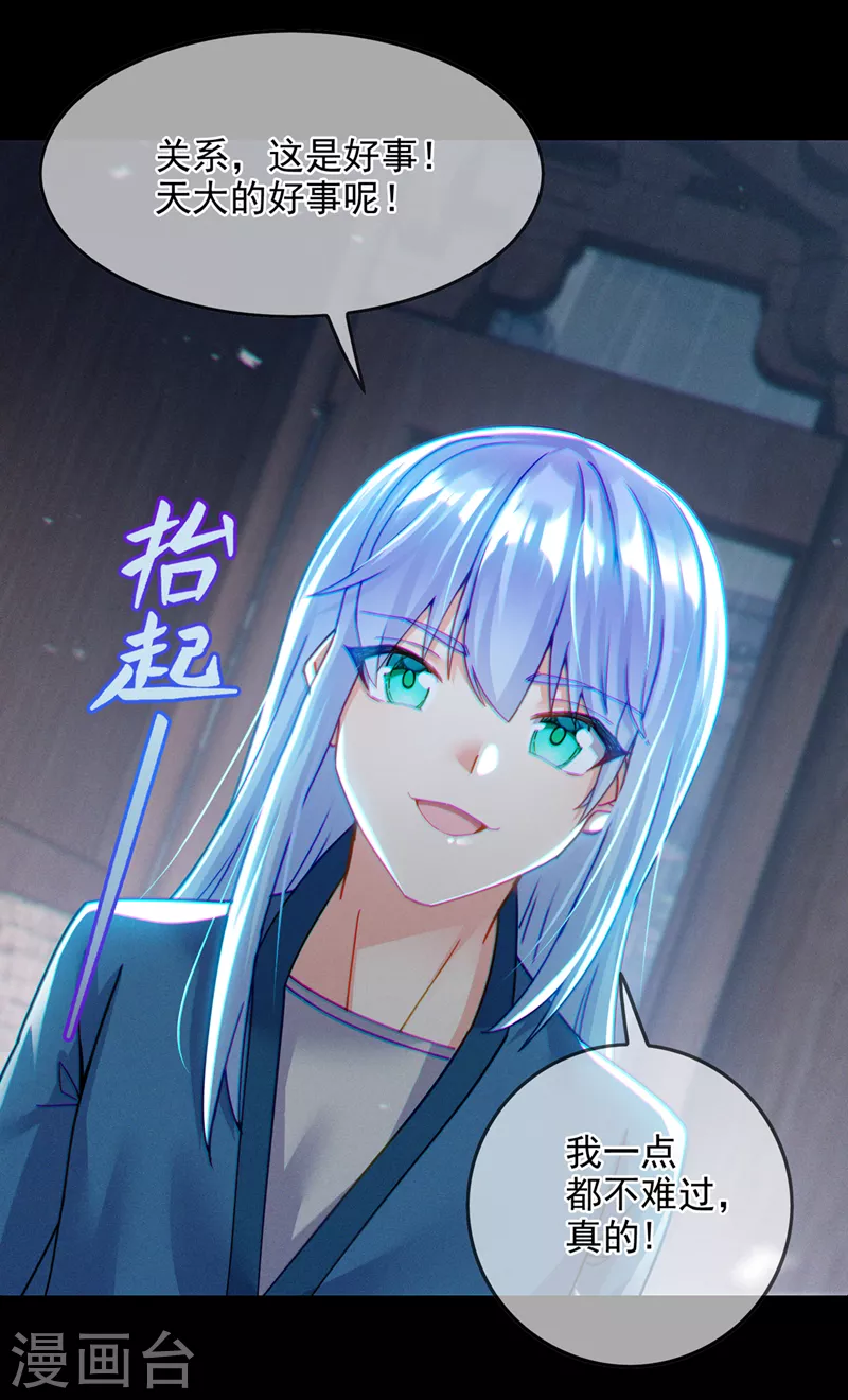 第56话到死才算解脱？！16