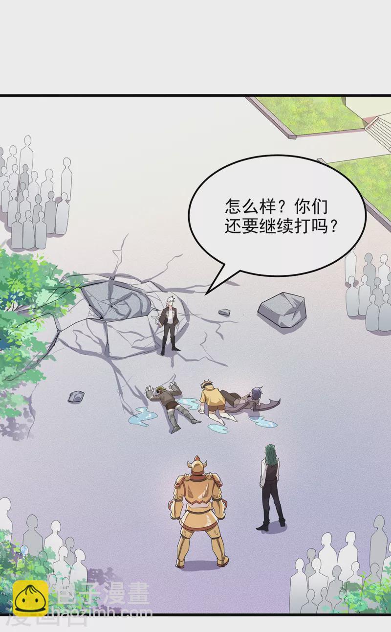 第11话 做…更重要的事？！11