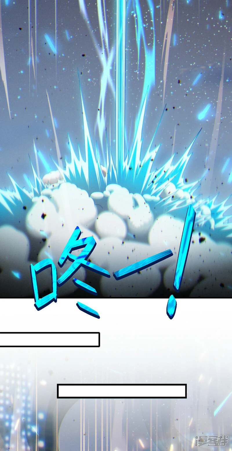 第77话 夜鸠觉醒了吗？！12