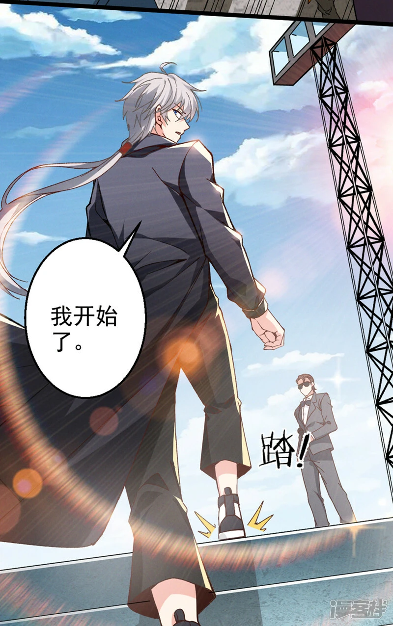 第93话 英雄选秀比赛…开始！29