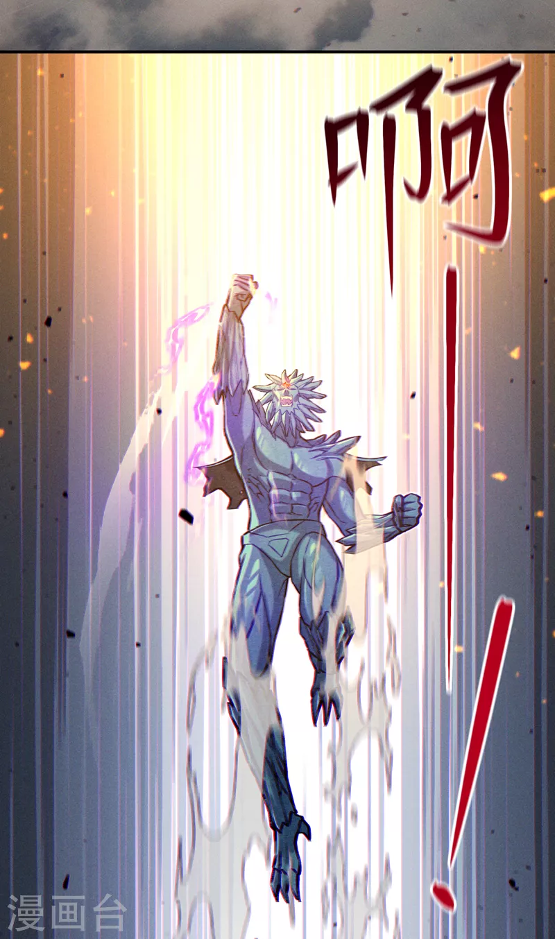 第48话我要让你…生不如死29
