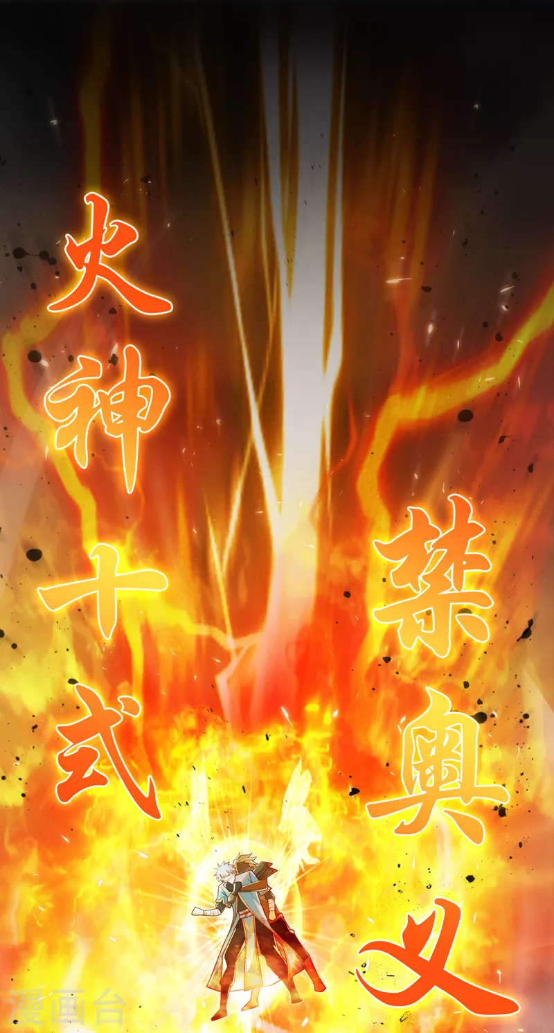 第64话我给你最后一次机会22