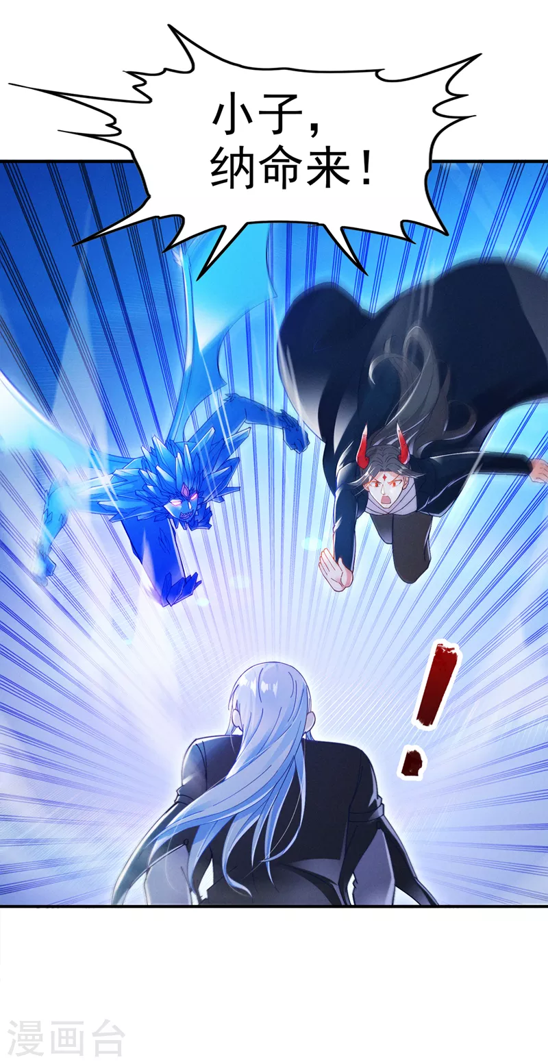 第69话 有什么东西…不对劲21