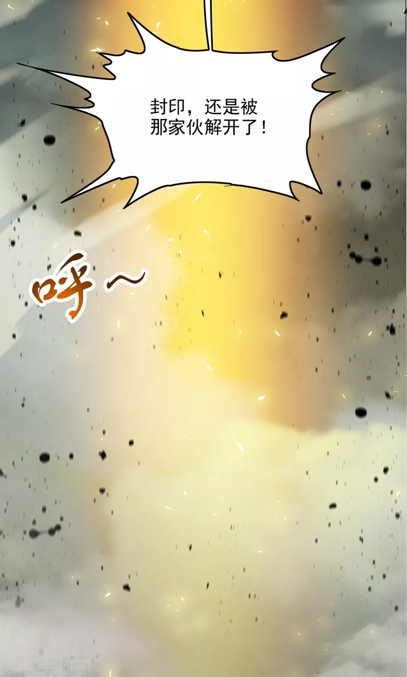 第65话我们还是慢了一步10
