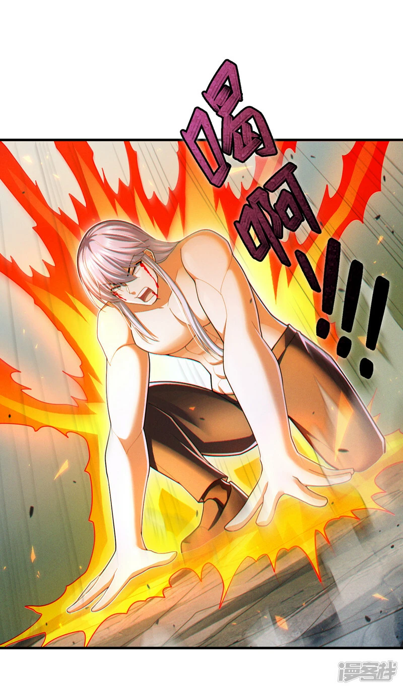 第81话 我…金丹巅峰了？！11