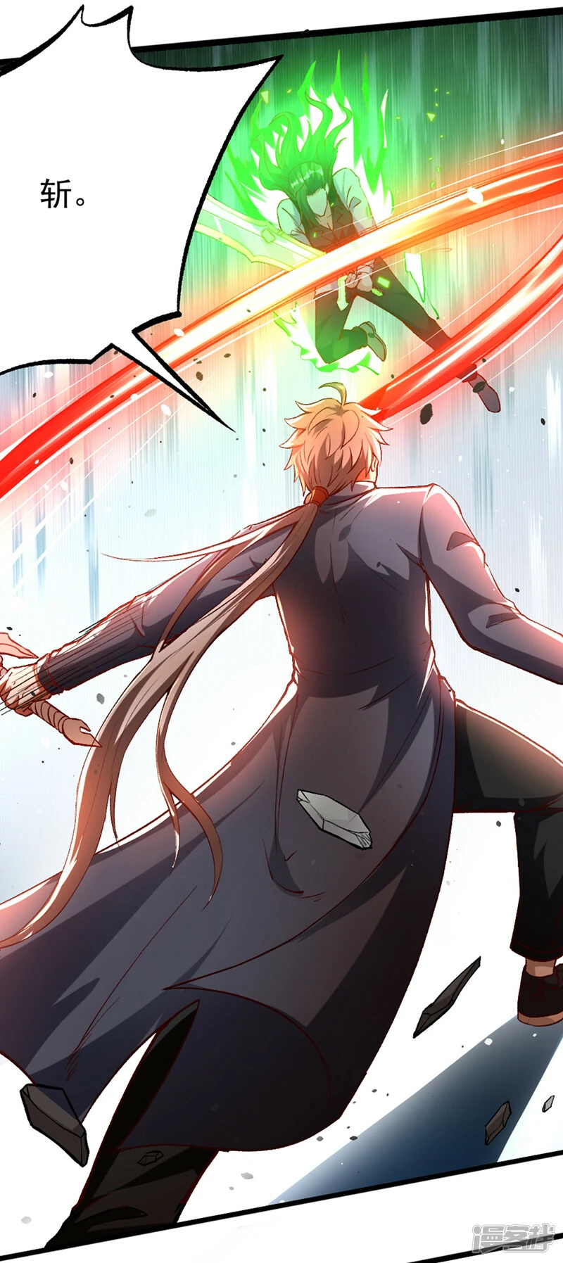 第95话 你还要继续吗？！27