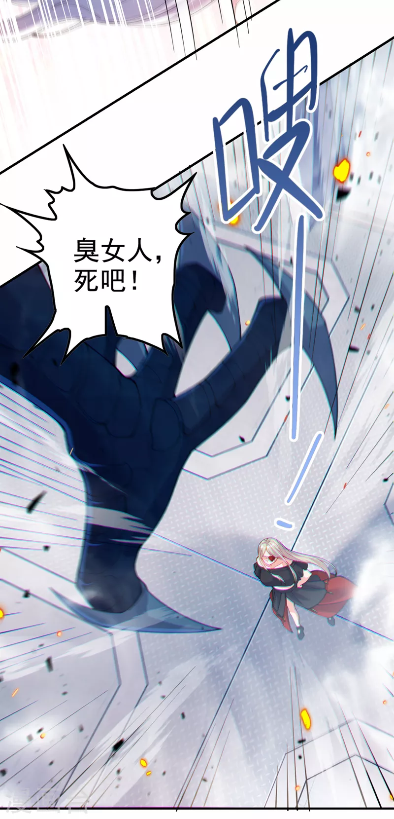 第36话 不许…再向前一步！21