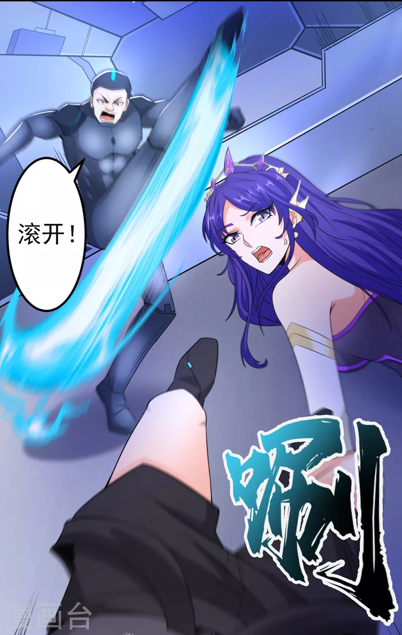 第31话 总算找到地方了！3