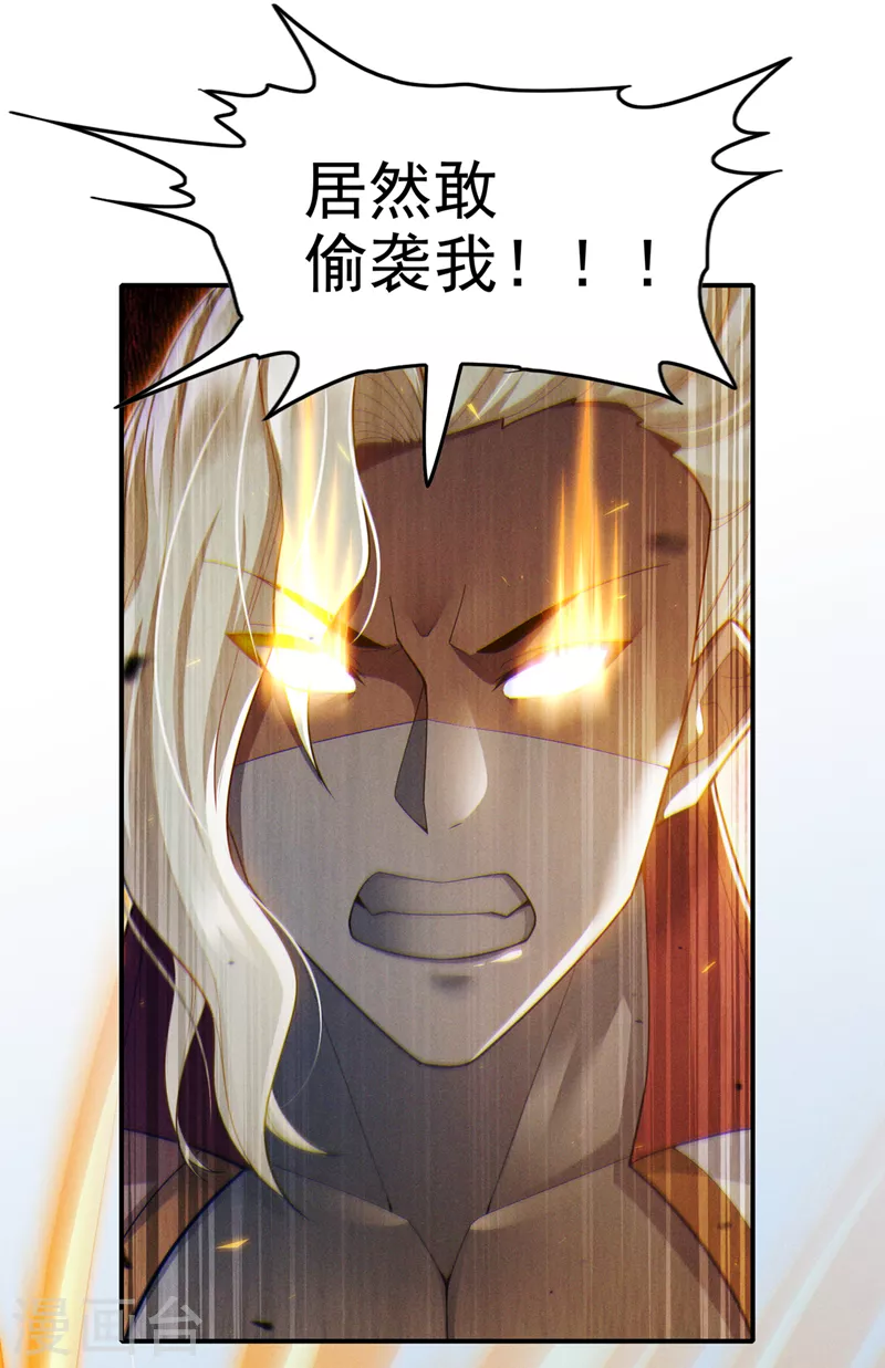 第63话说…东方云烁在哪！17