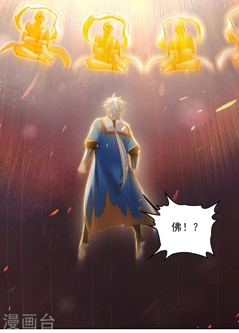 第66话向死而生，方能涅槃30