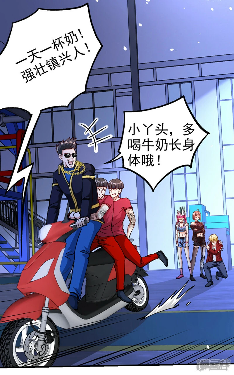 第103话 难道…被洗脑了？！6