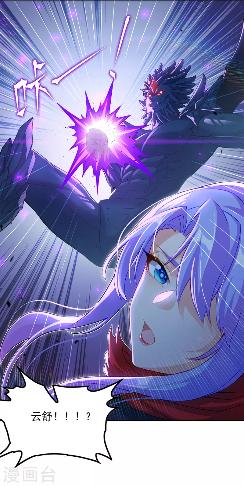 第47话你竟敢…伤害我妹妹！28