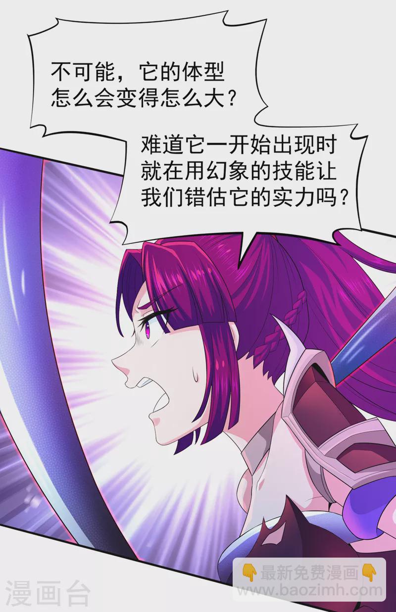 第17话 测试要不及格了！37