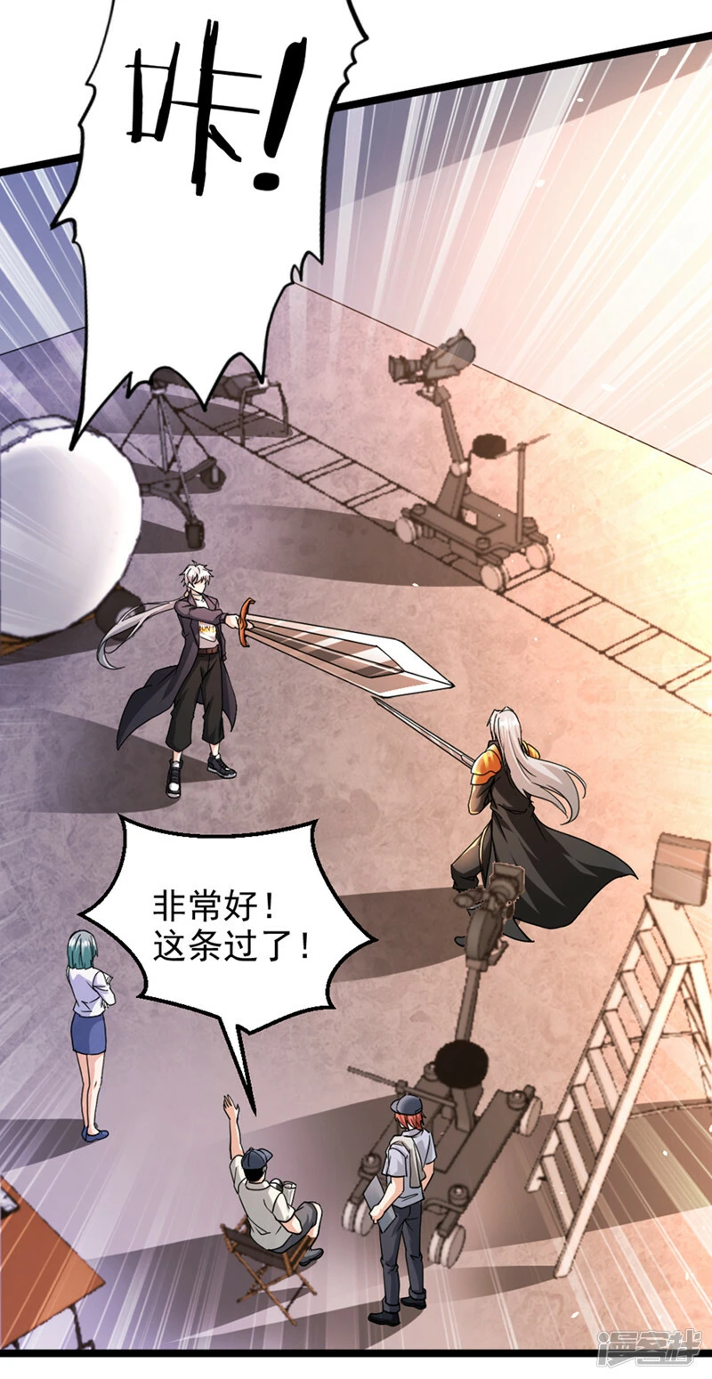 第101话 这下完蛋了啊！20