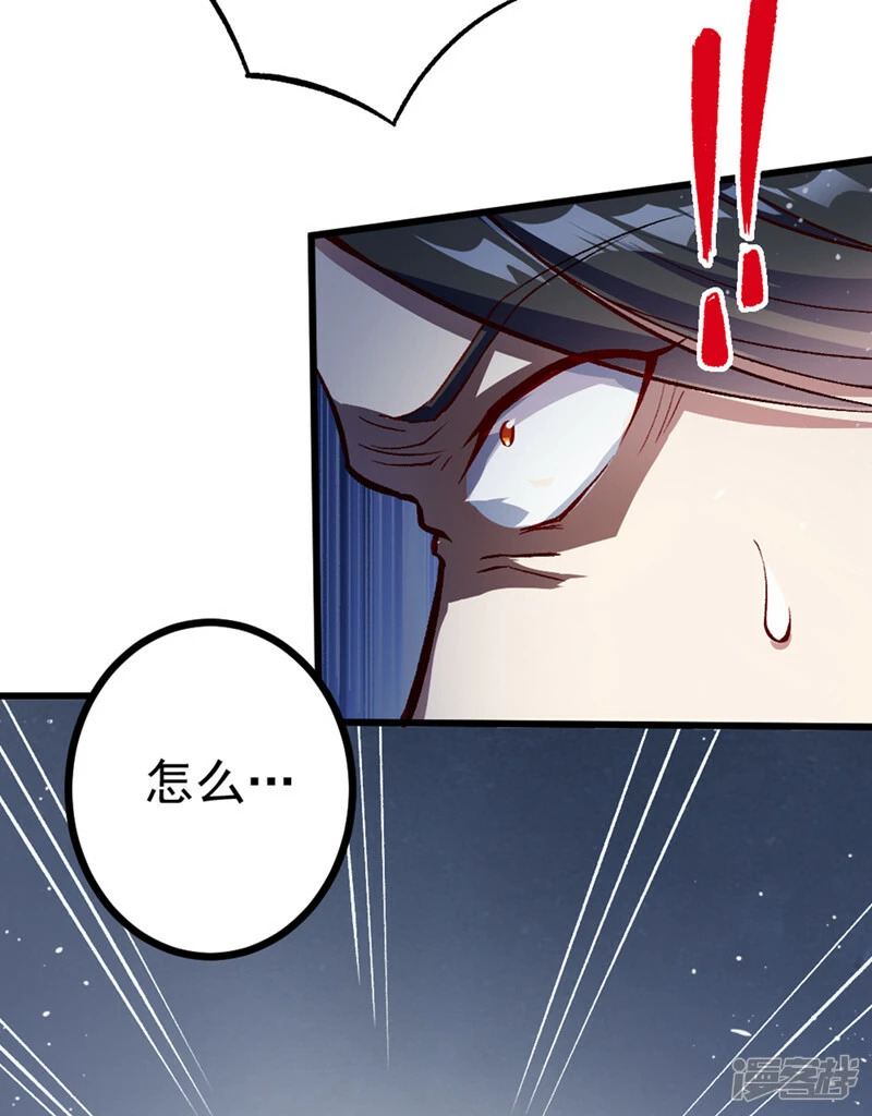 第97话 第一个名额…拿下！2