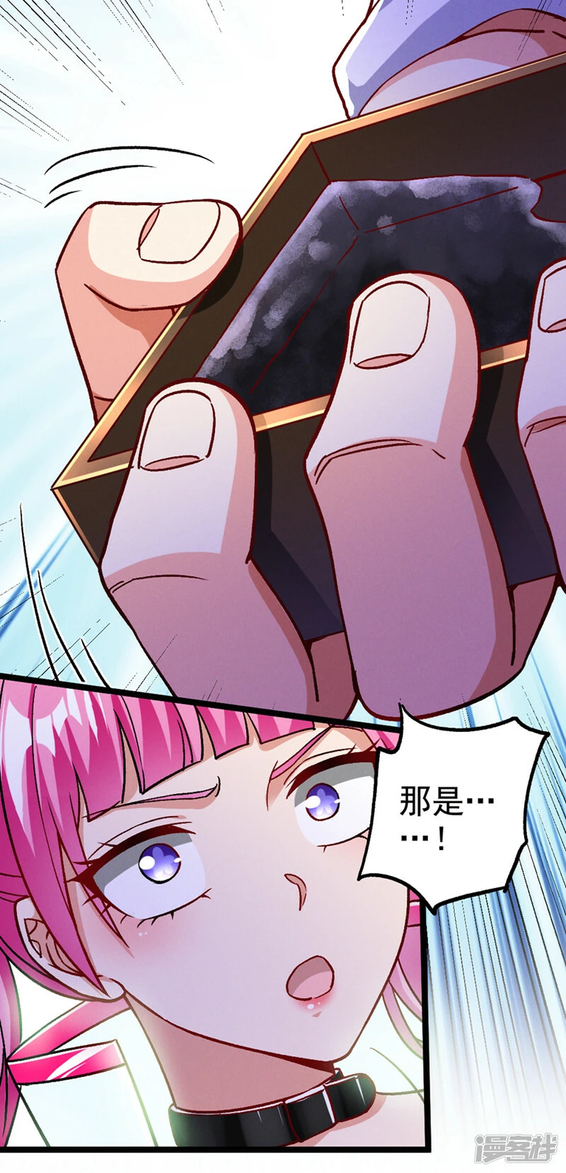 第95话 你还要继续吗？！6
