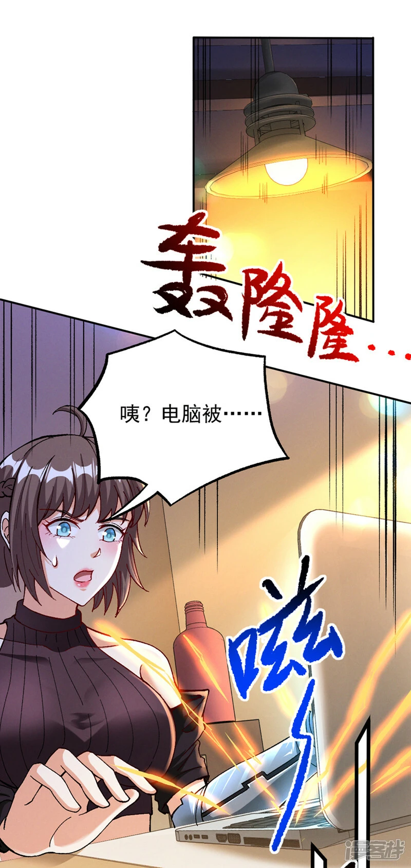 第104话 看来是说不通了！18