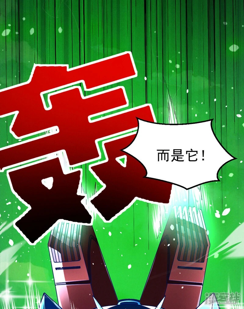 第94话 这玩意不值得！17
