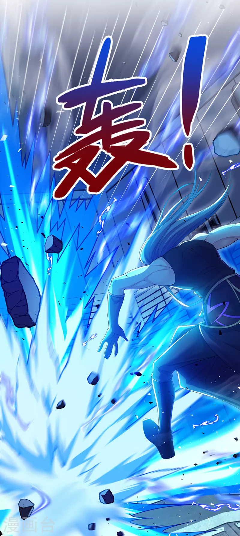 第33话 就是现在！集火她！8