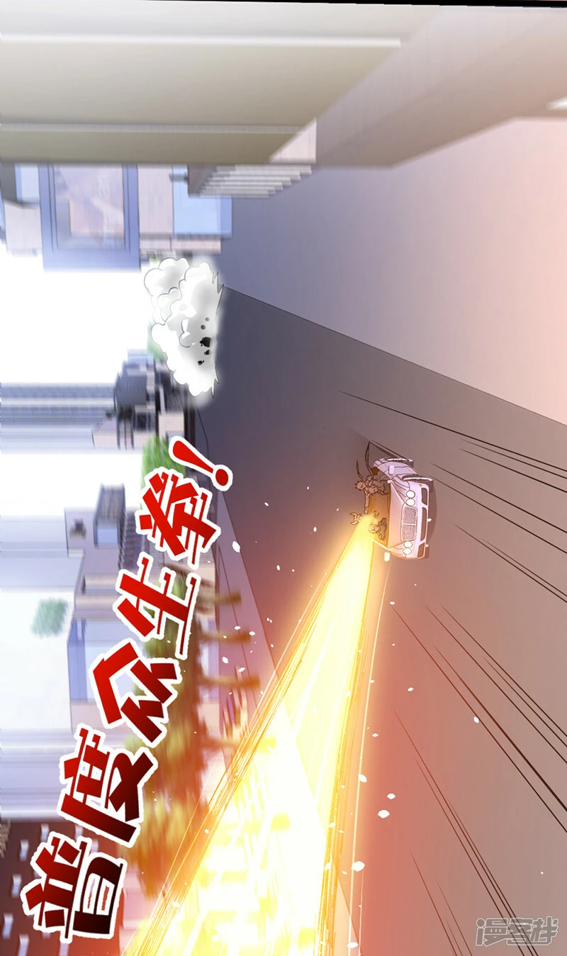 第87话 你刚刚……说什么？！9
