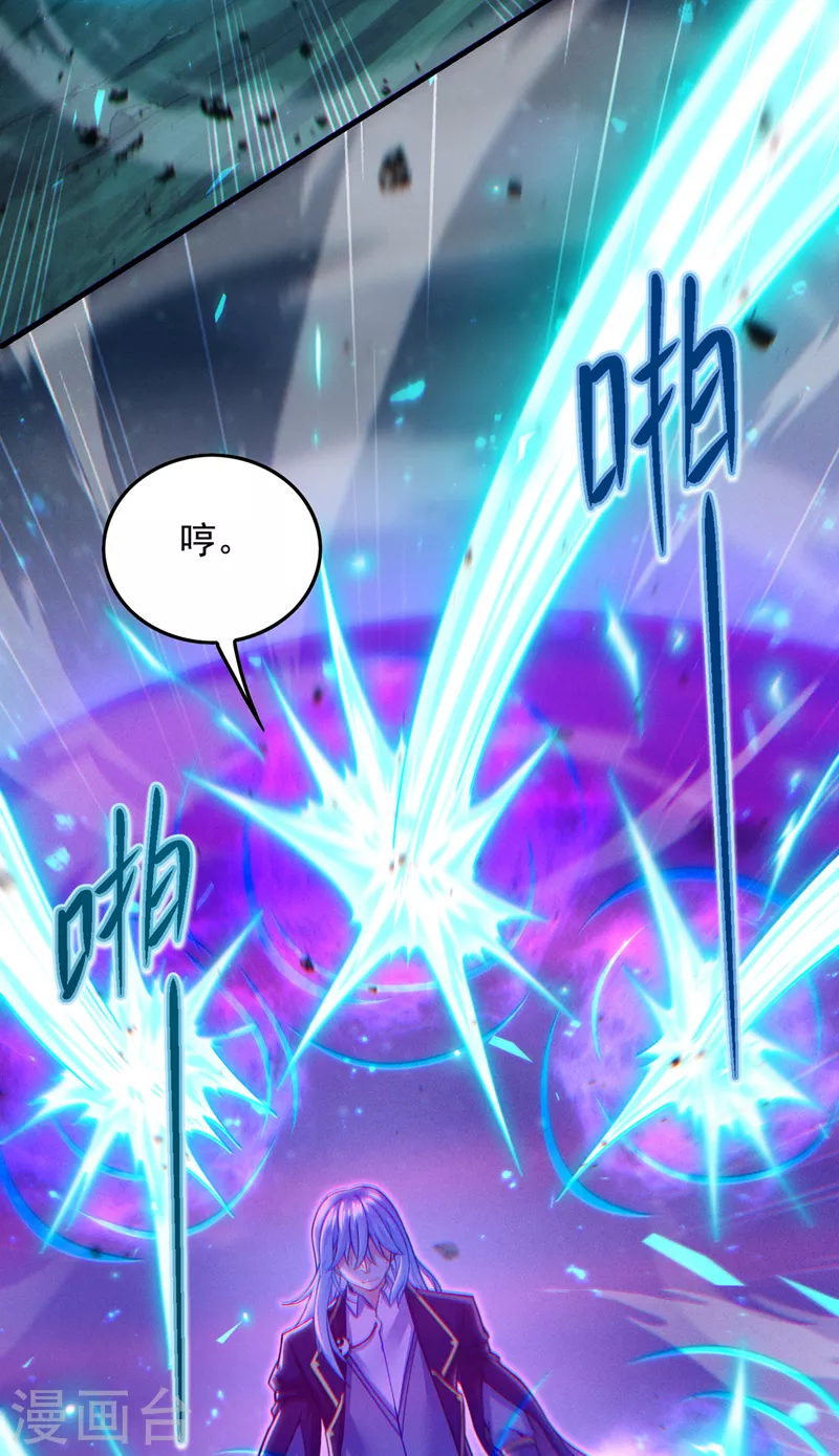 第57话死吧！闪耀之星！18
