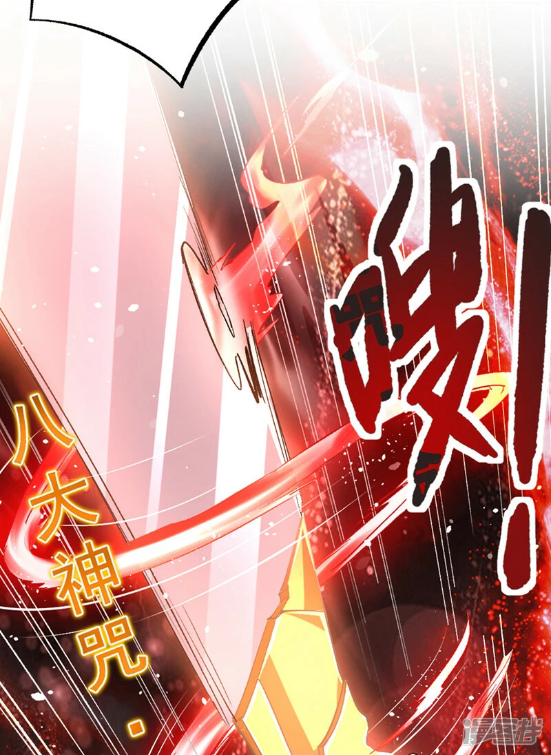 第95话 你还要继续吗？！25