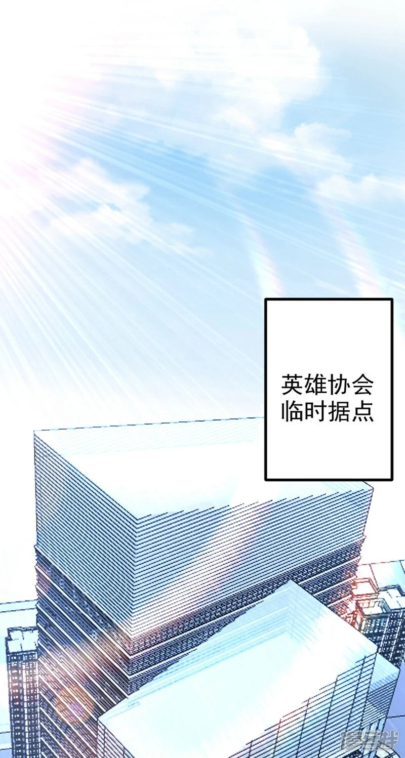 第83话 就这么结束了吗……43