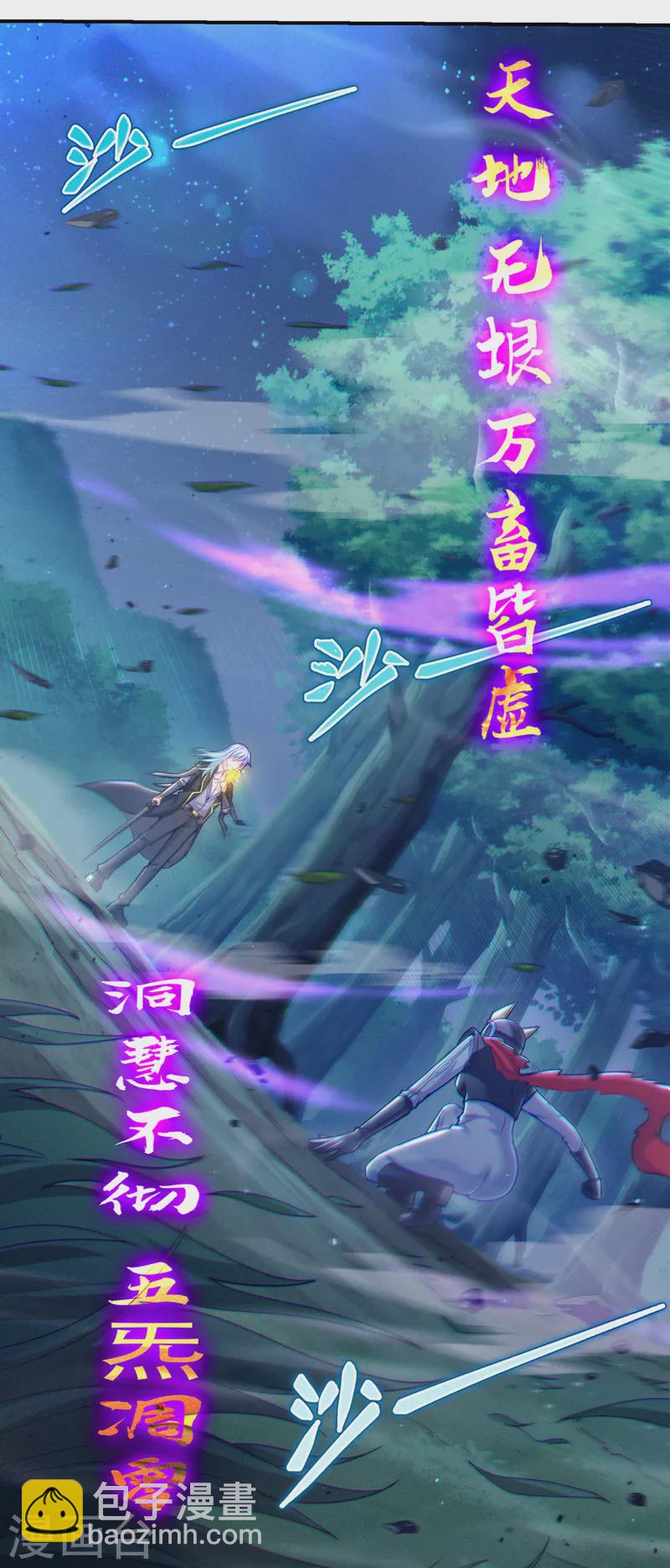 第57话死吧！闪耀之星！23
