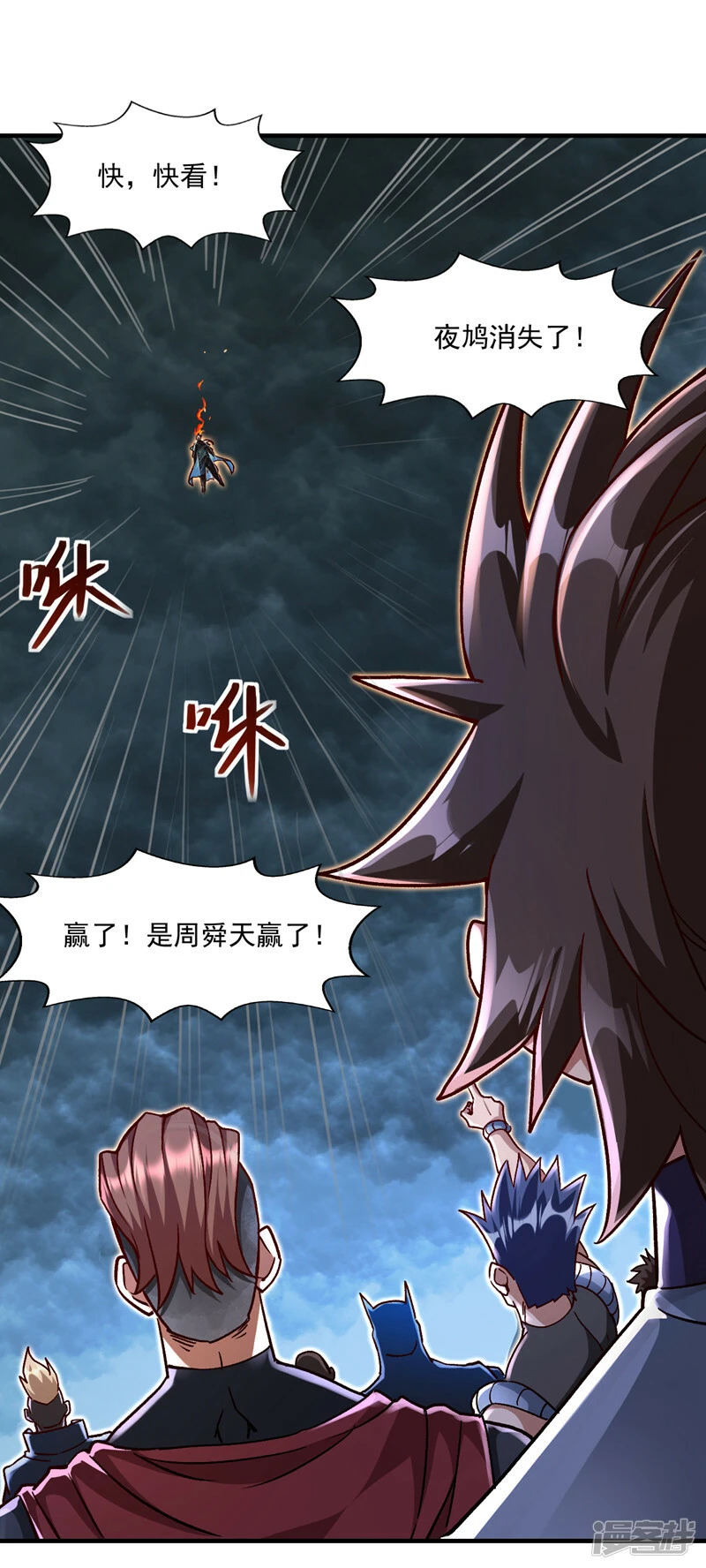 第83话 就这么结束了吗……16