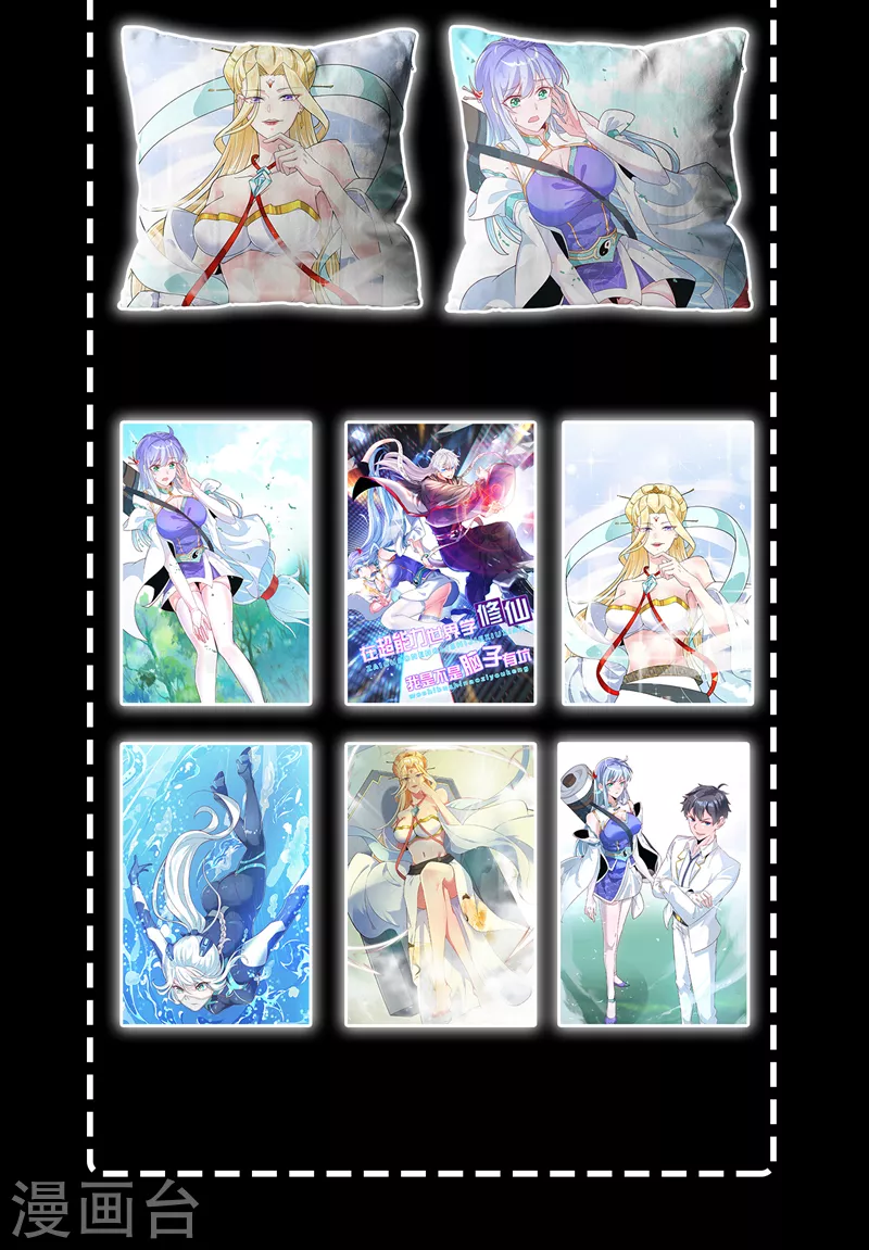 序章 10月3日正式上线23