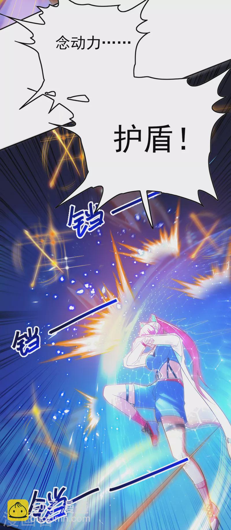 第61话必须把消息传给云舒！20