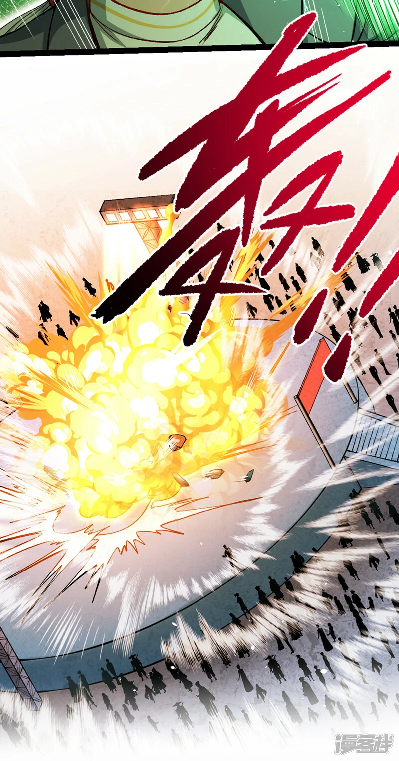 第95话 你还要继续吗？！14