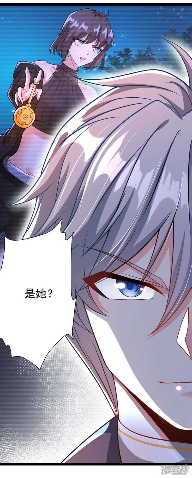 第84话 轮到我反击了！21